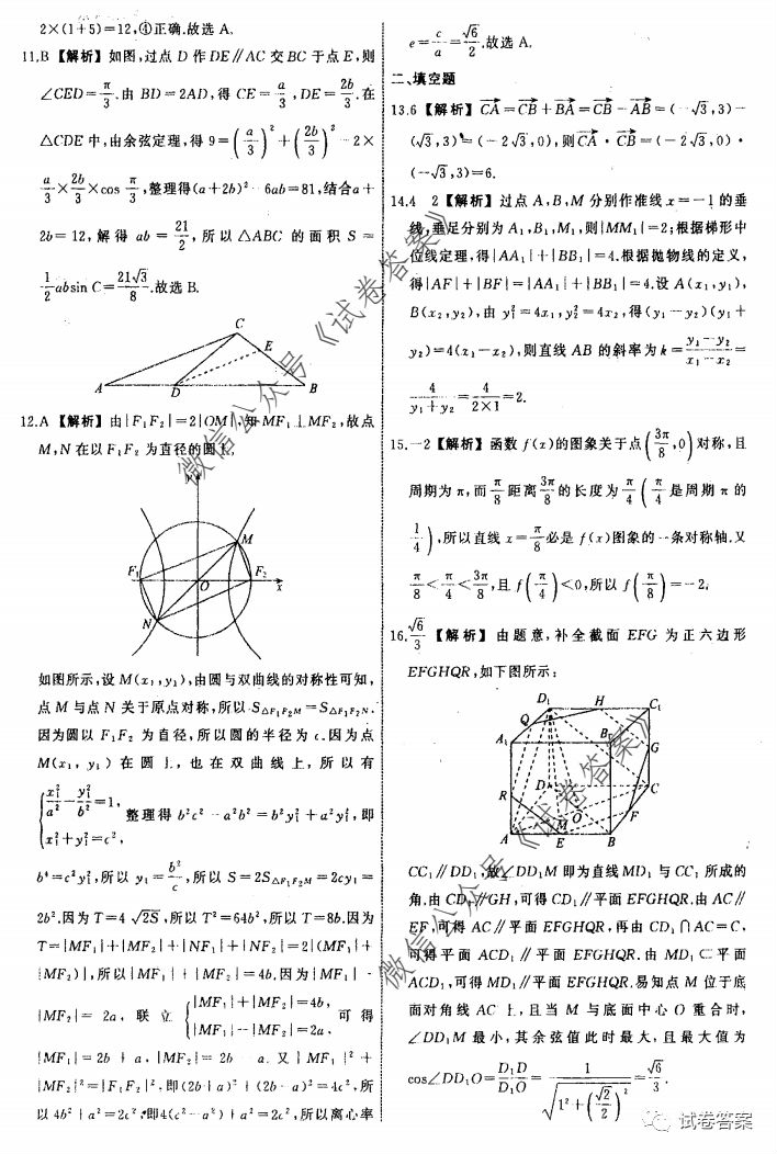 2020꼶ˮѧģ⼰