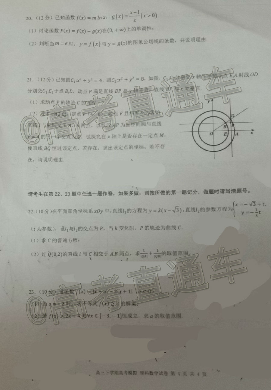 2020ĸ߿濼⼰ο