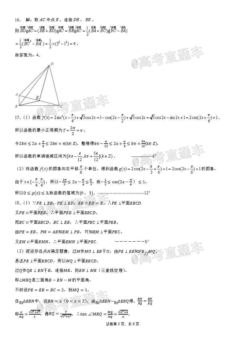 2020ĸ߿濼⼰ο