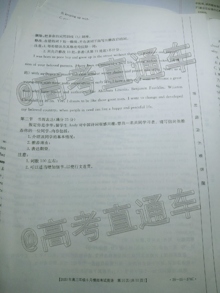 2020̫620-05-374CӢ⼰ο
