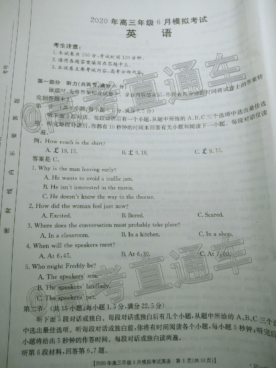 2020̫620-05-374CӢ⼰ο