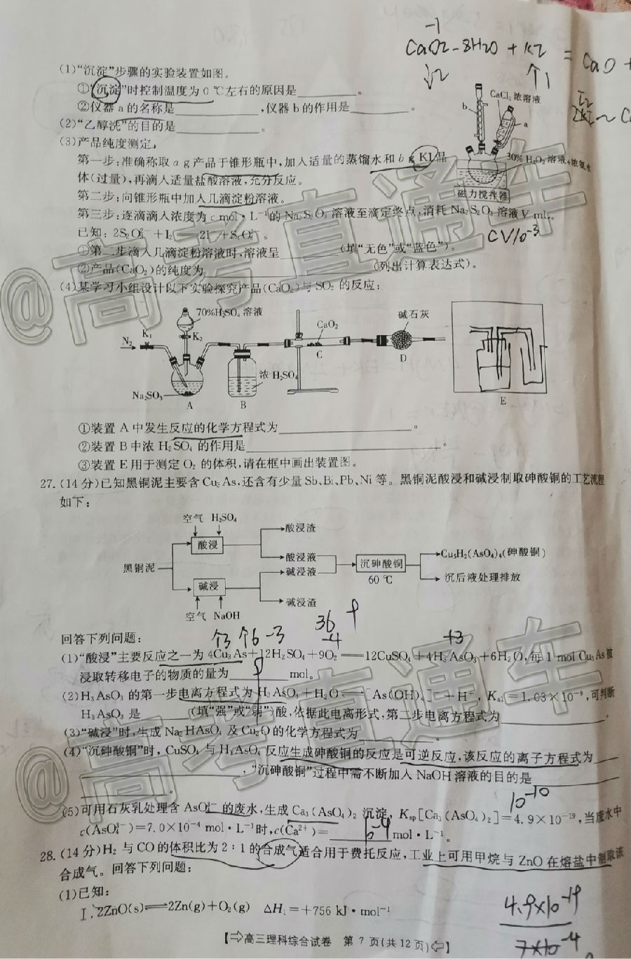 2020̫6➩⼰ο()
