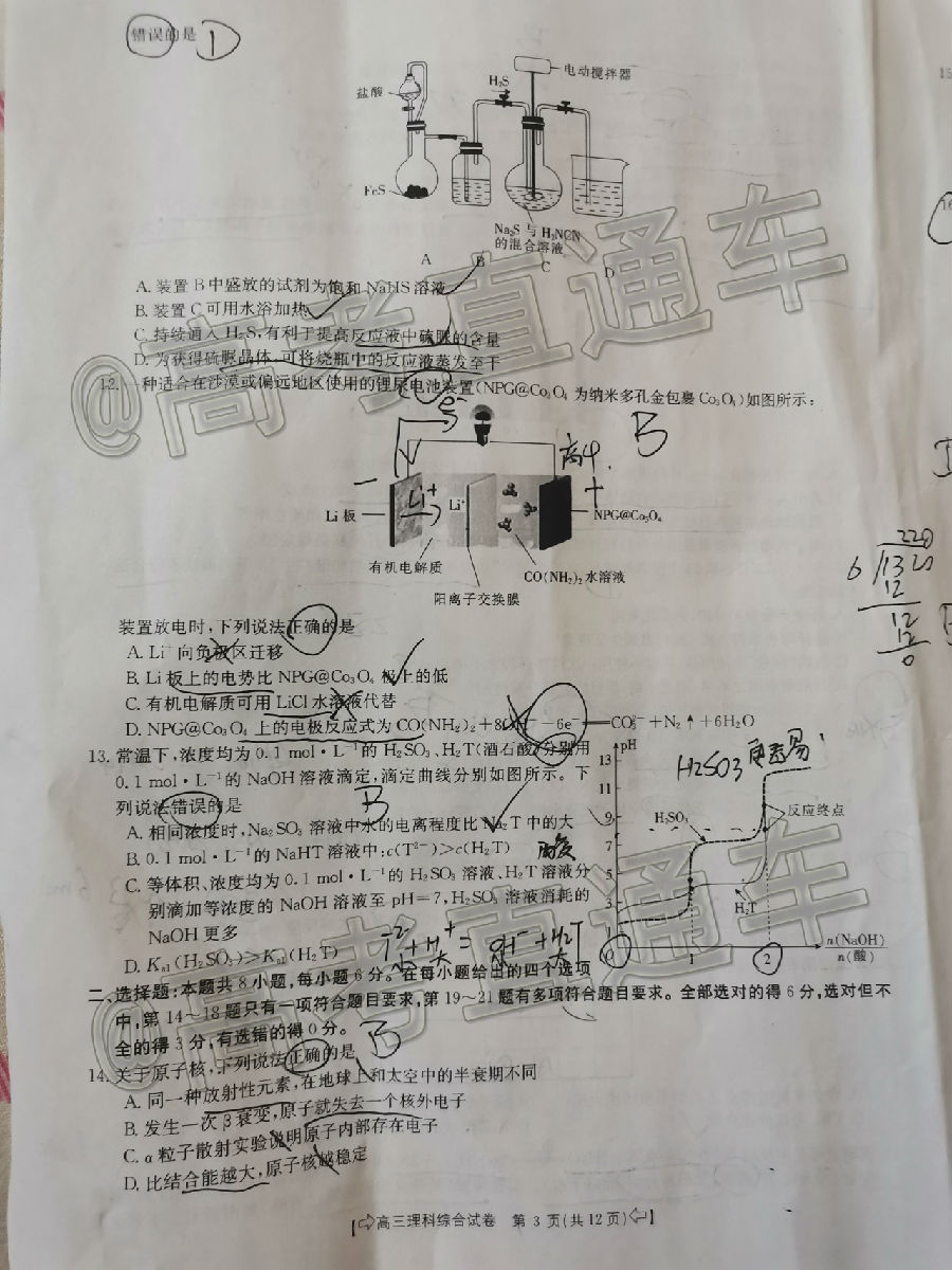 2020̫6➩⼰ο()