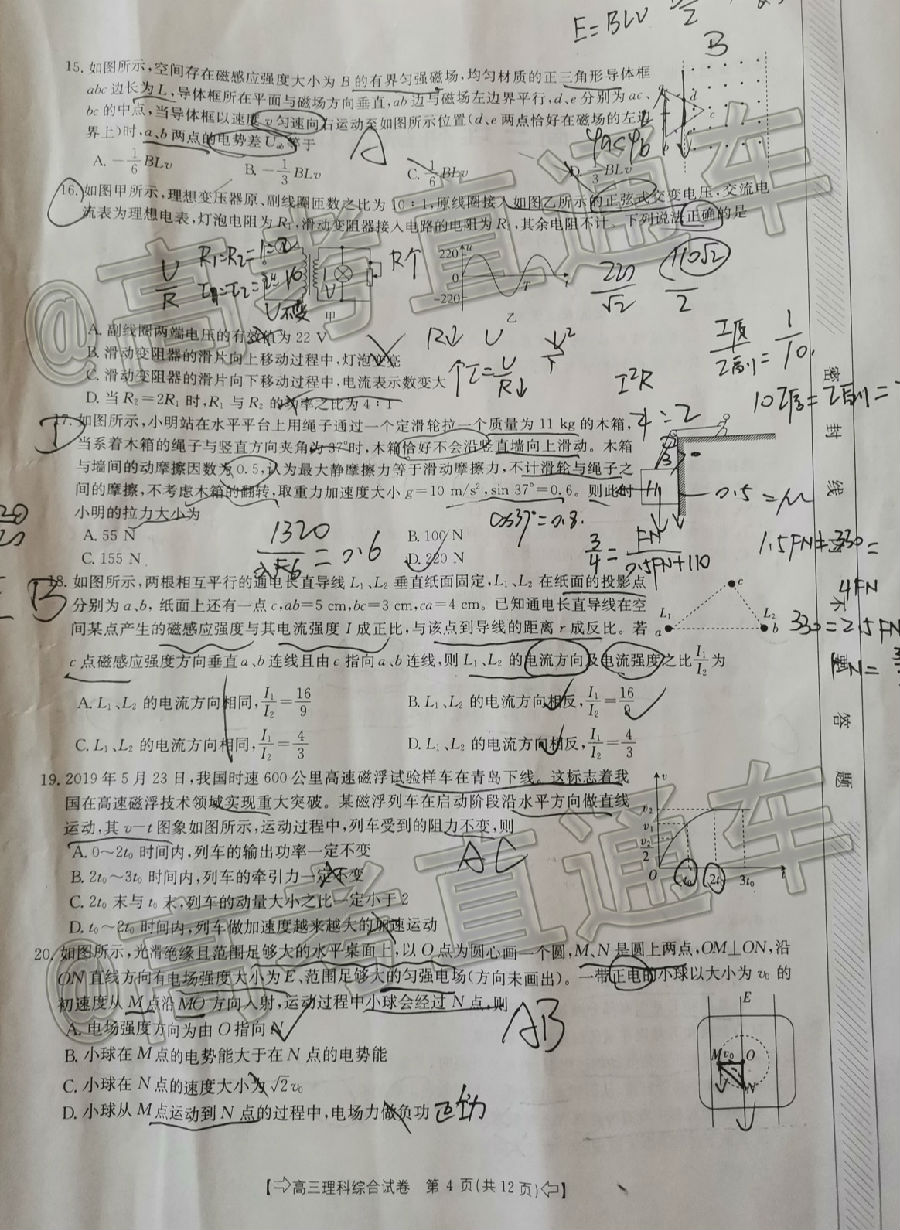 2020̫6➩⼰ο()
