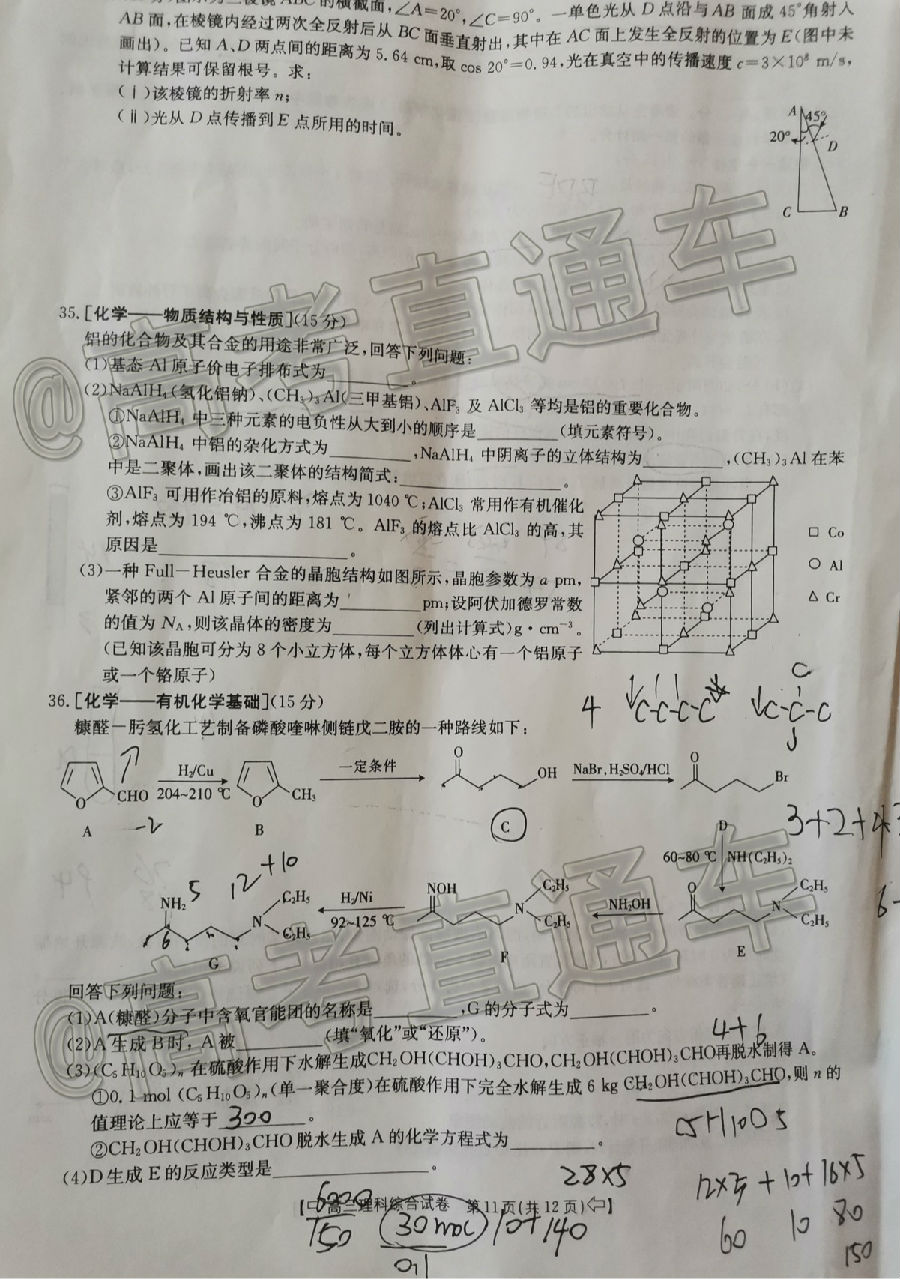 2020̫6➩⼰ο()