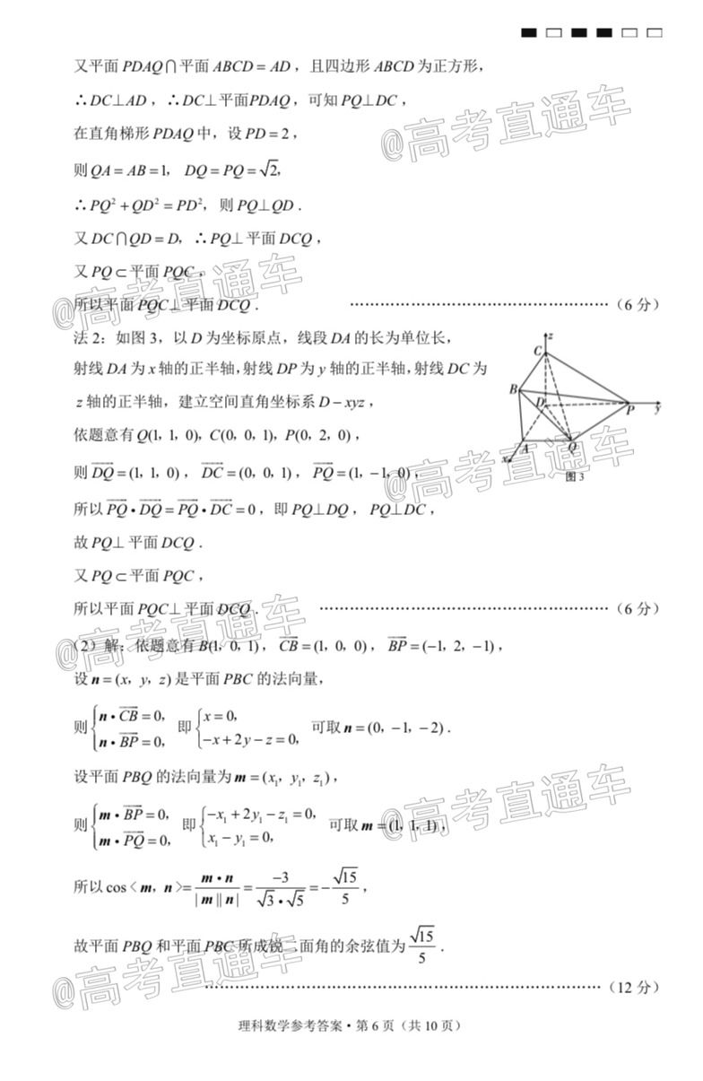 ​2020ʦи߿Ӧ¿ţ⼰ο