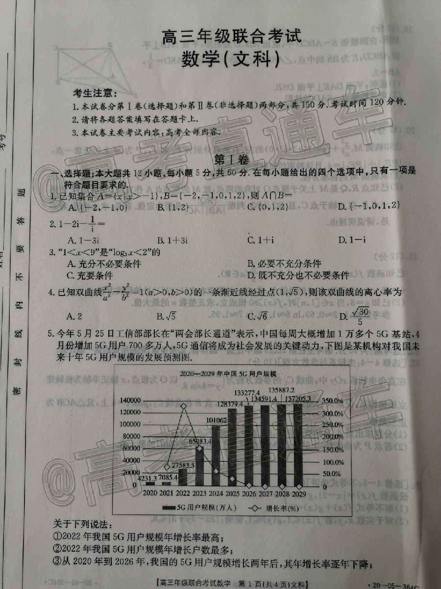 ​20206½̫20-05-364C⼰ο