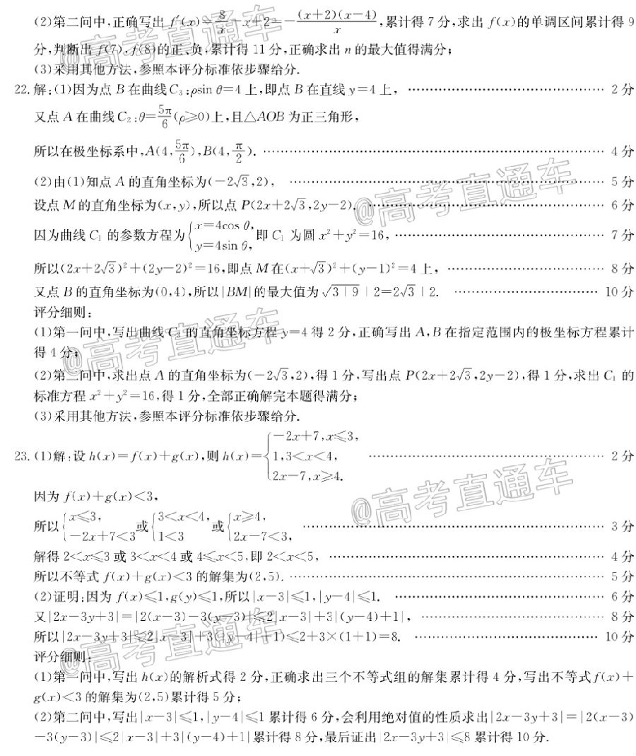 ​20206½̫20-05-364C⼰ο
