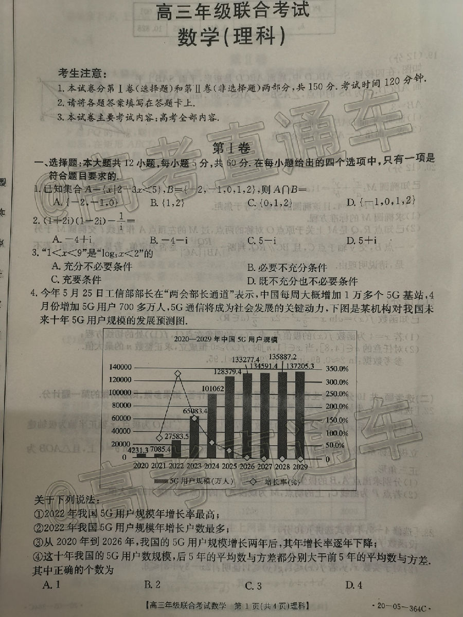 20206½̫20-05-364C⼰ο