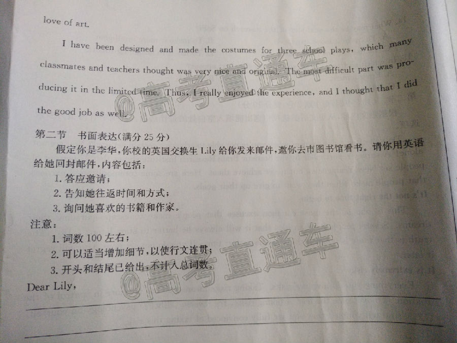 20206½̫20-05-364CӢ⼰ο()