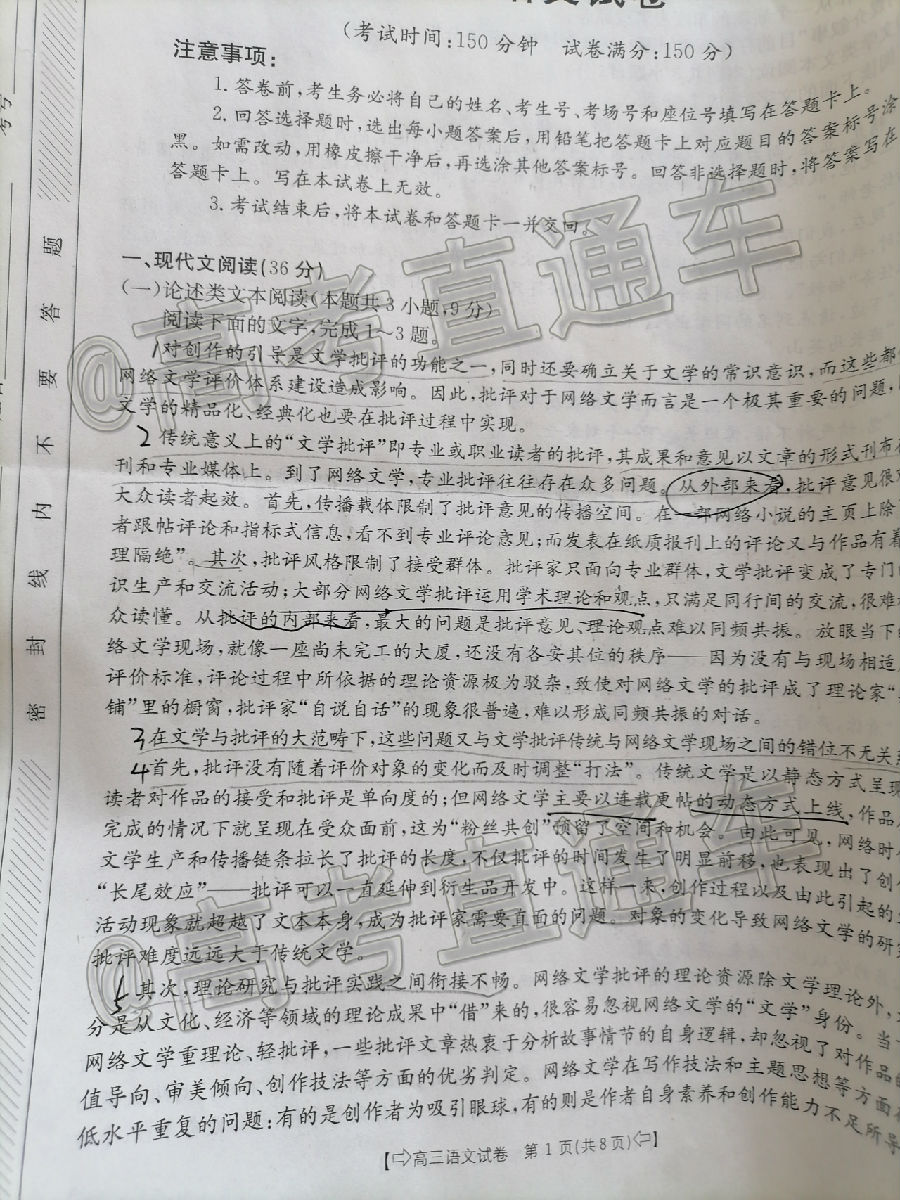 ​2020̫6°ȫ8002C⼰ο