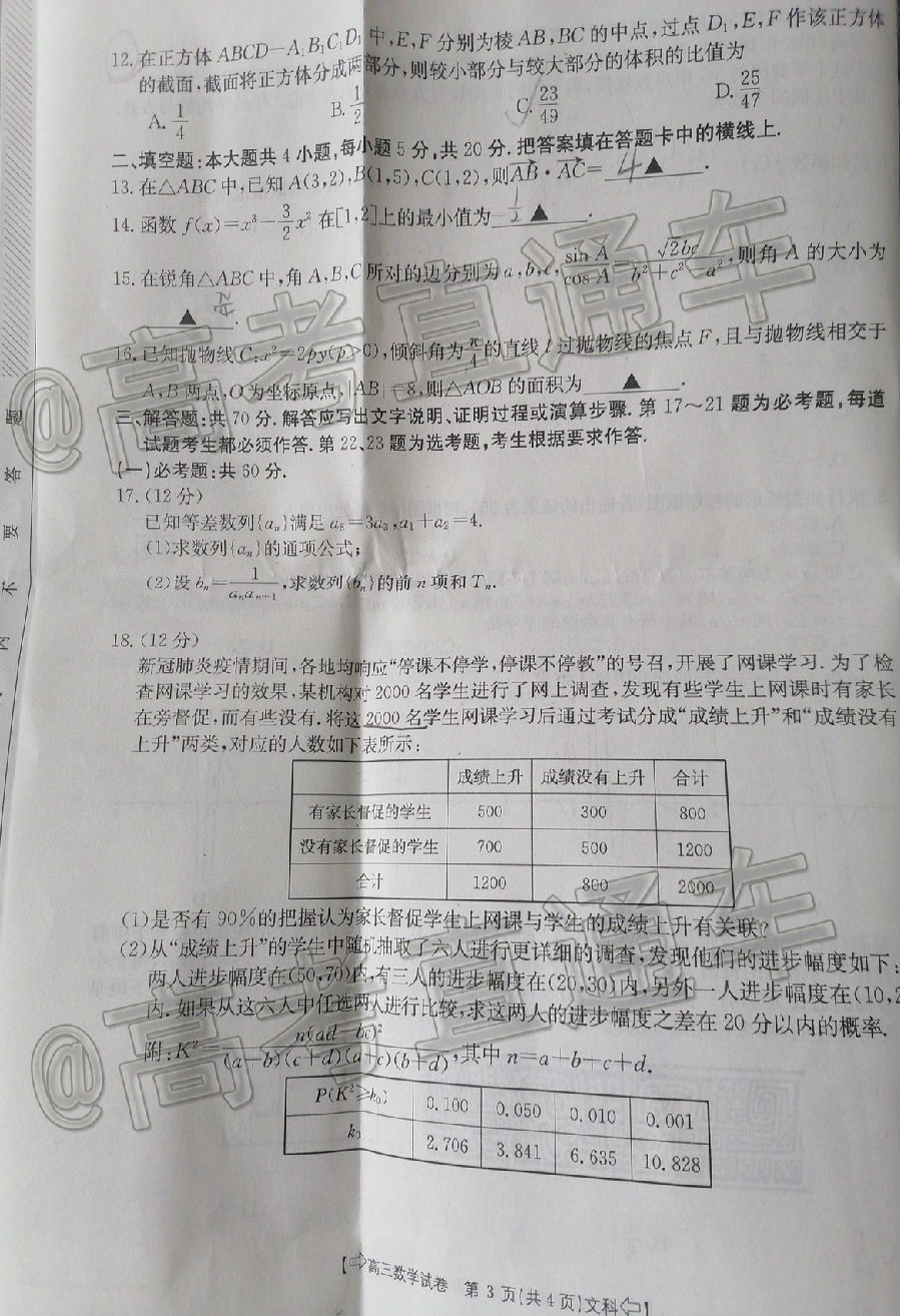 2020̫6°ȫ8002C⼰ο