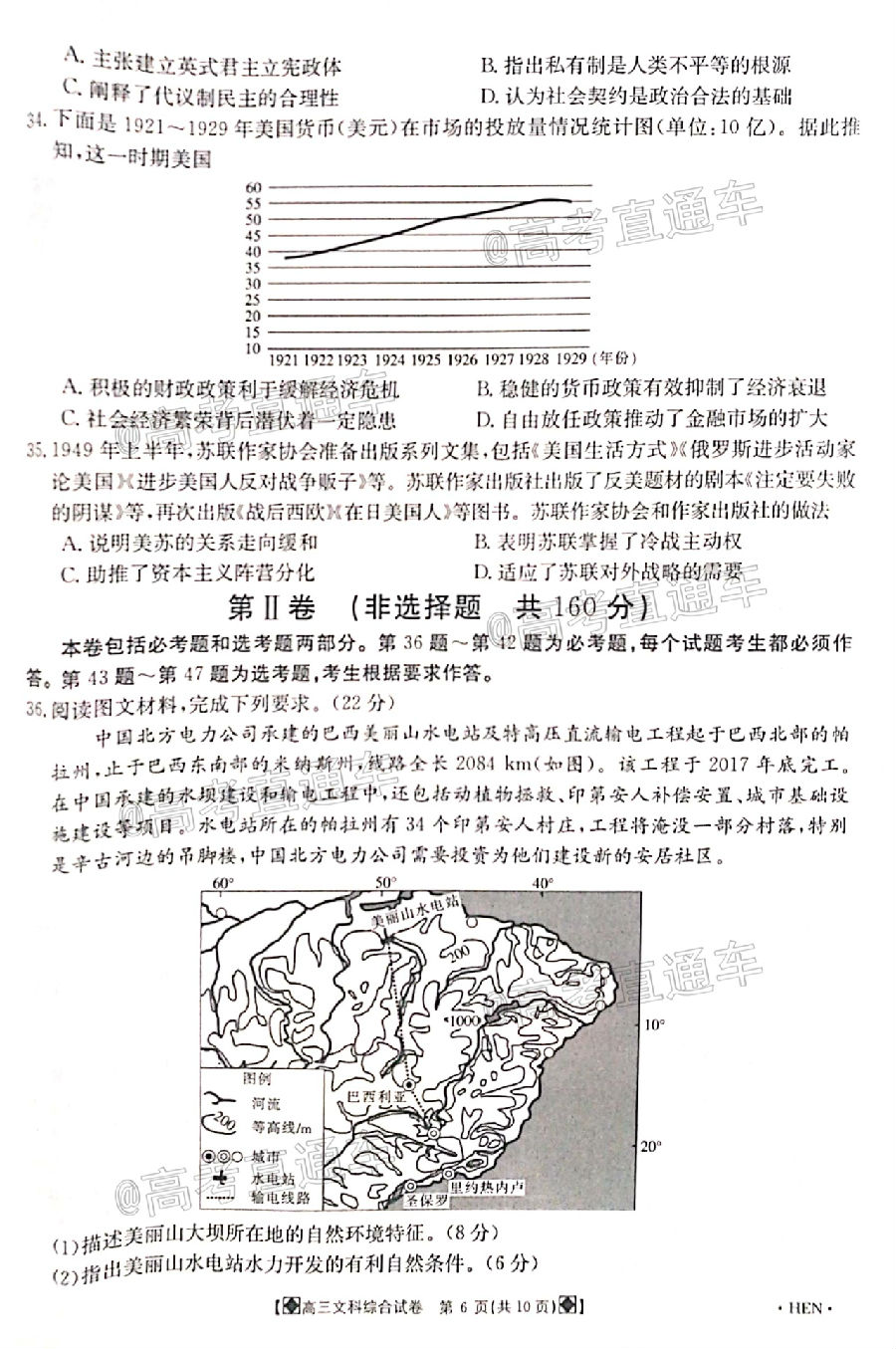 2020̫6°ȫ8001C⼰ο