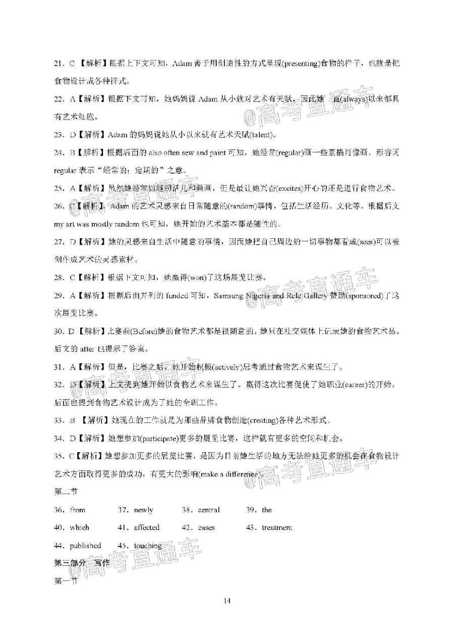 ​2020̩ģӢ⼰ο