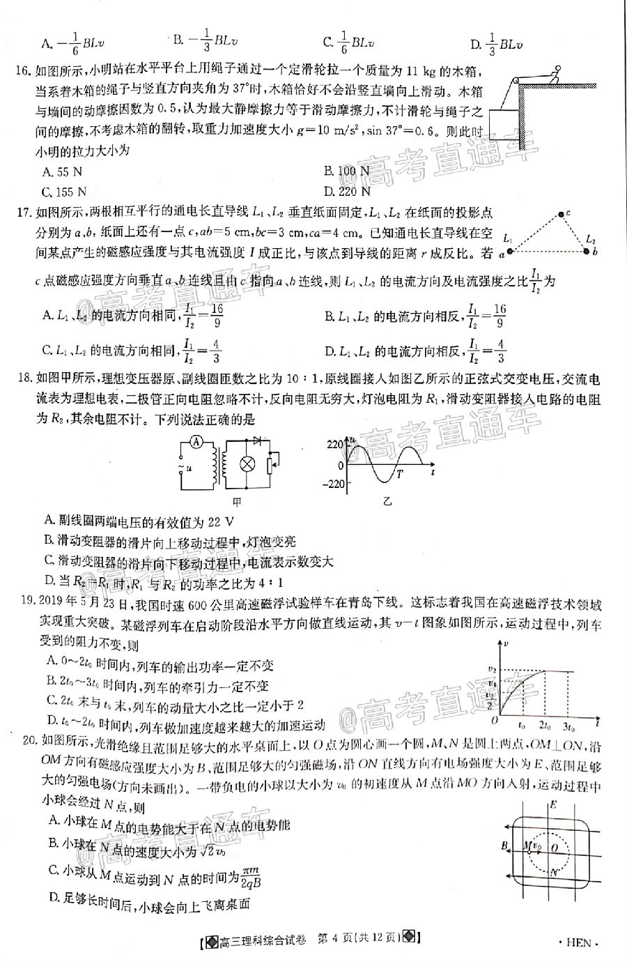 2020̫6°ȫ8001C⼰ο