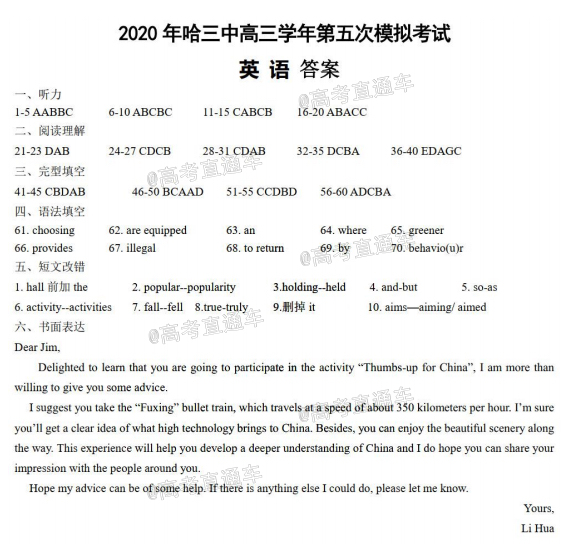 ​2020ģӢ⼰ο