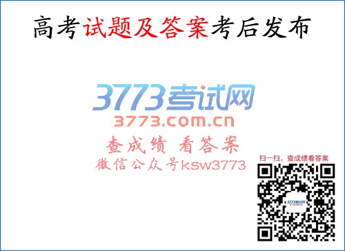<P><STRONG>2020߿</STRONG><STRONG> ߿</STRONG><STRONG>⼰3773߿</STRONG>ڿһʱ䷢ͬѧǵһʱԤ