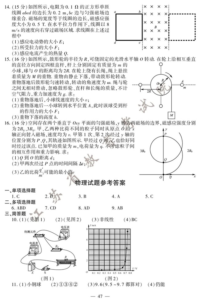 2020꽭ո߿ѧ+ο