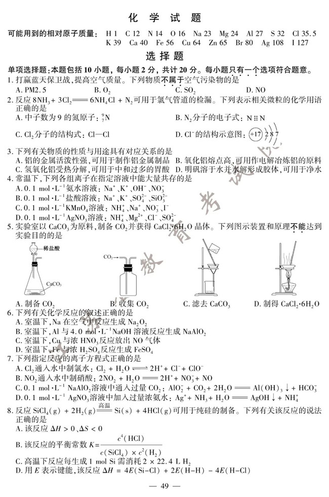 2020꽭ո߿ѧ+ο
