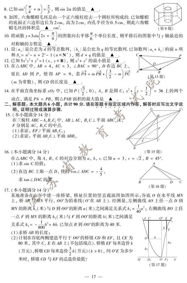 2020꽭ո߿ѧ+ο