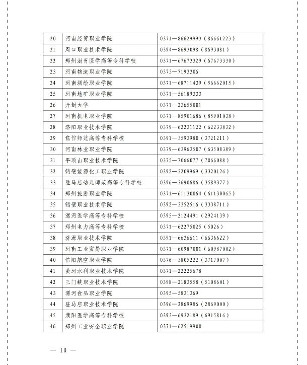 C:\Users\heao.heao-PC\Desktop\gzdz6.png
