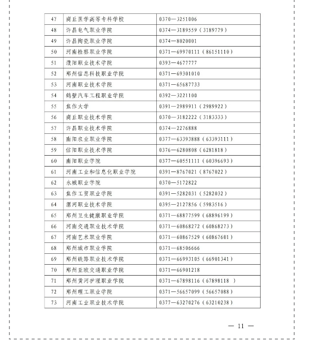 C:\Users\heao.heao-PC\Desktop\gzdz7.png
