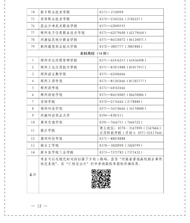 C:\Users\heao.heao-PC\Desktop\gzdz8.png