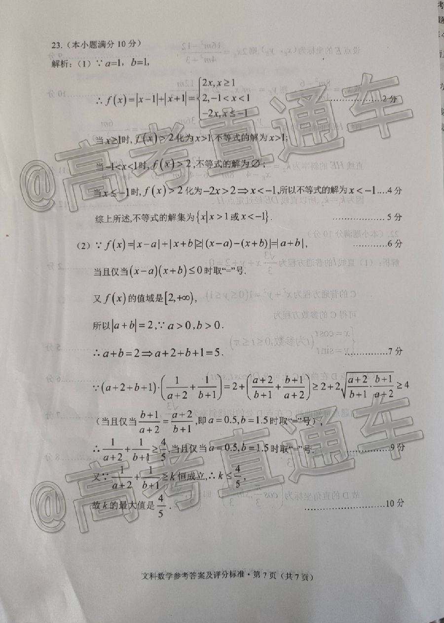 2021Ϫͳ⼰ο