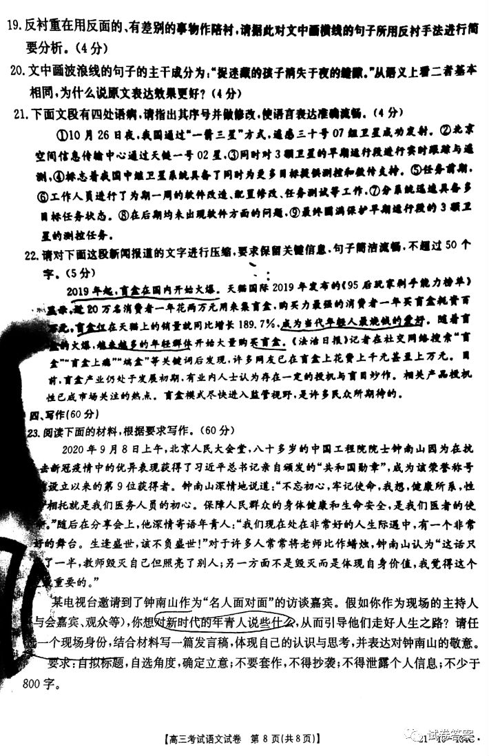 2021̫1221-10-134C⼰ο