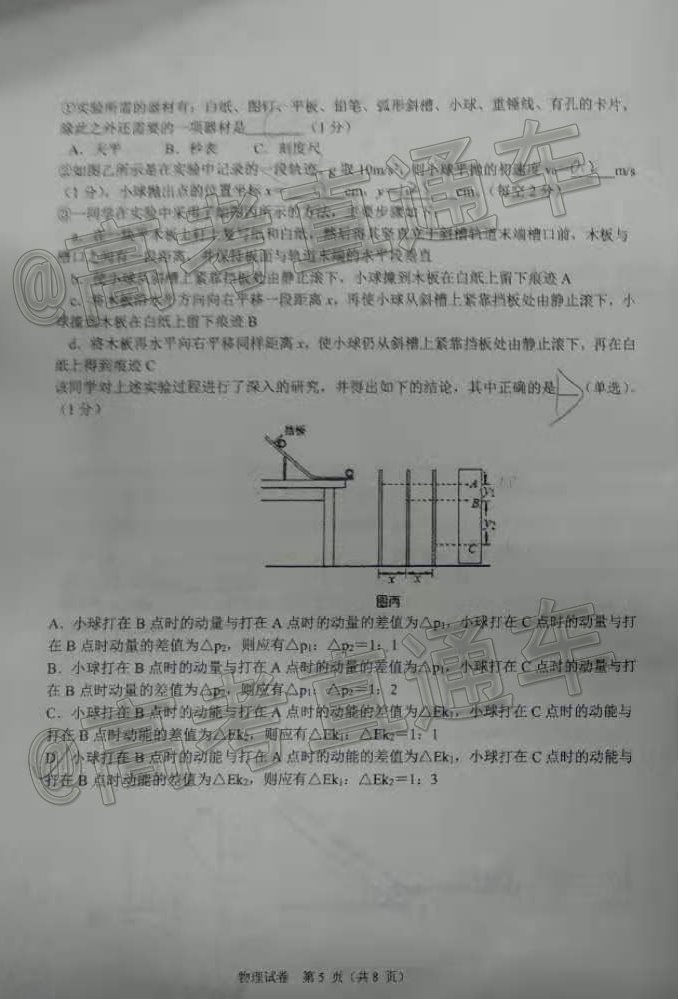 2021ʮһУһ⼰ο
