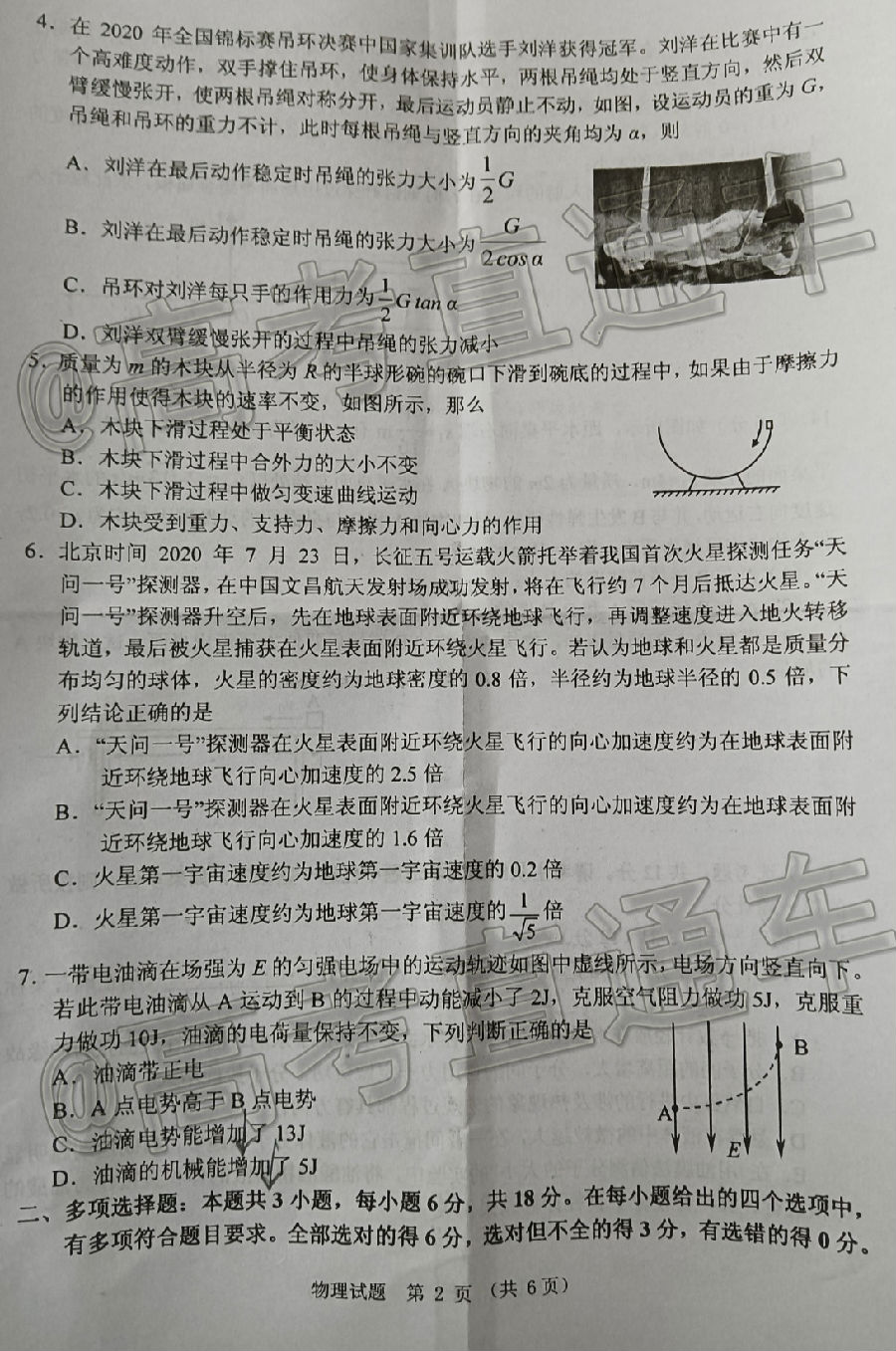 2021ŵ⼰ο