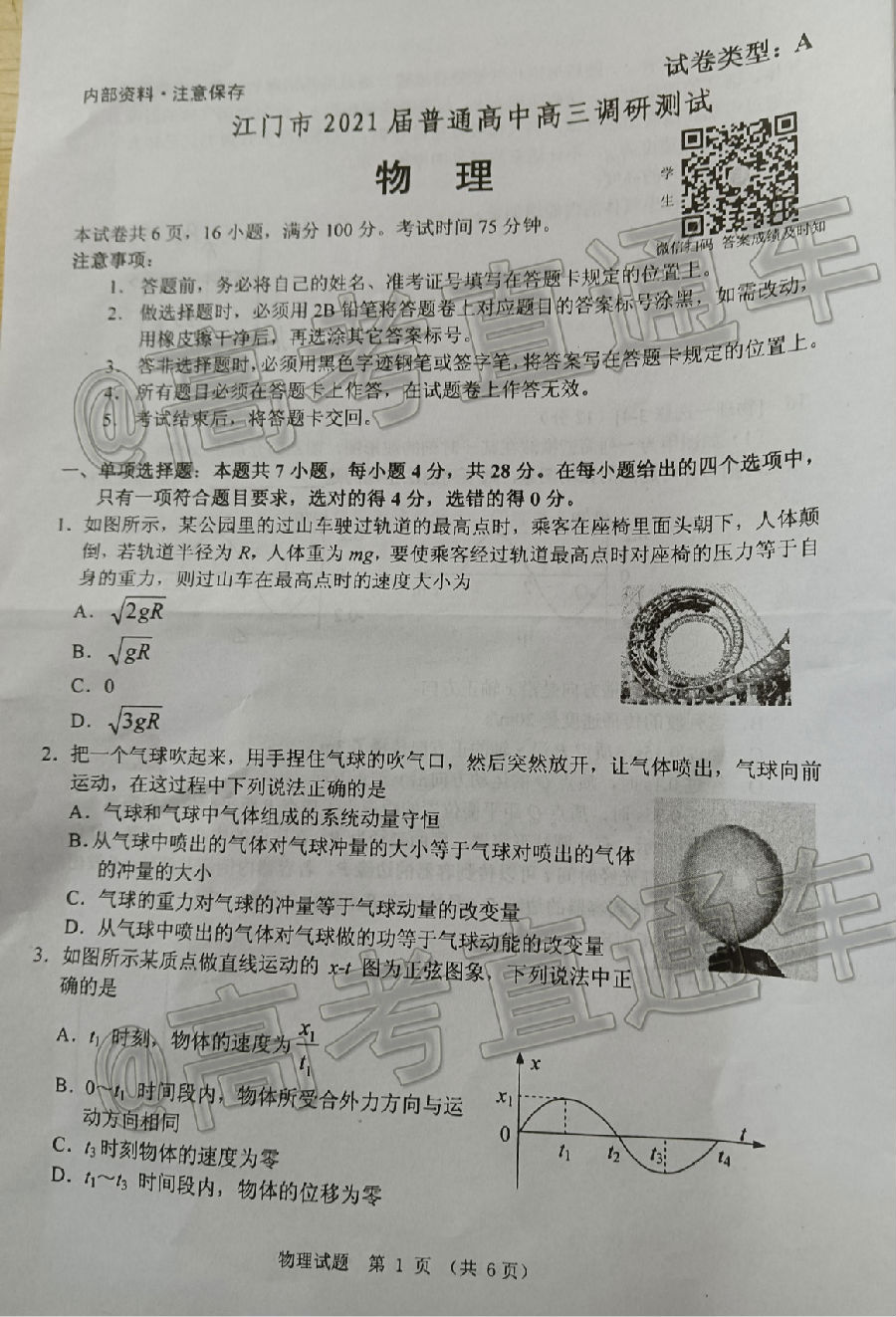 2021ŵ⼰ο