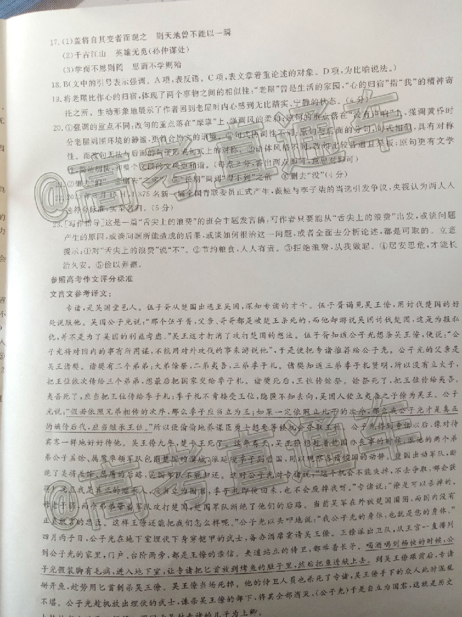 2021У12⼰ο