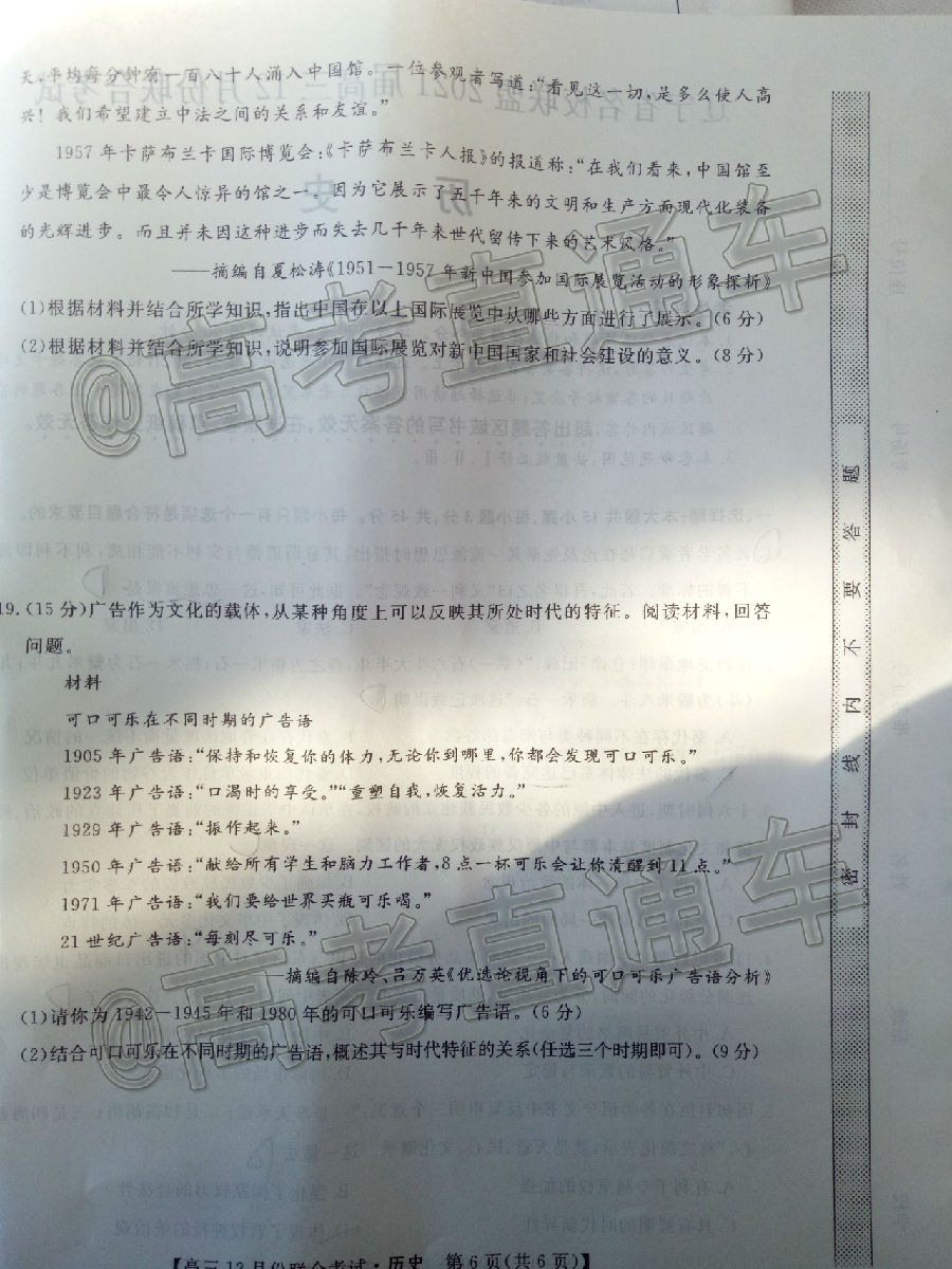 2021У12ʷ⼰ο