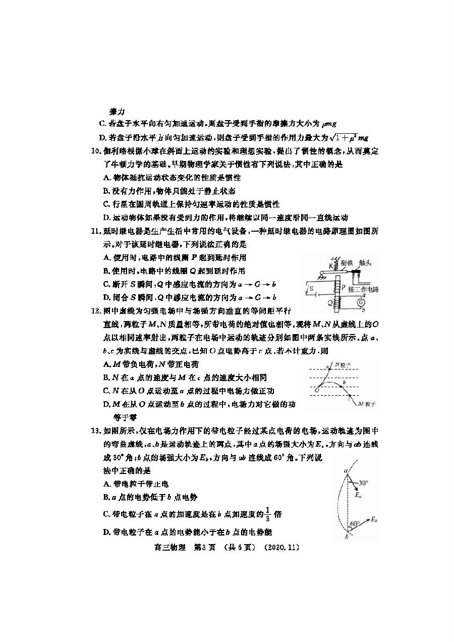 2021ѧһͳ⼰ο