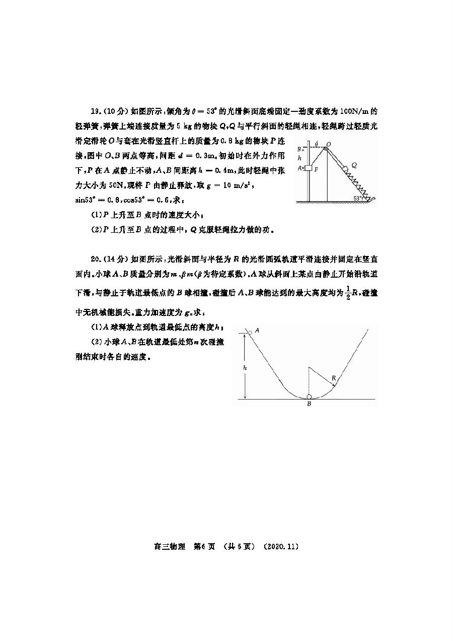 2021ѧһͳ⼰ο