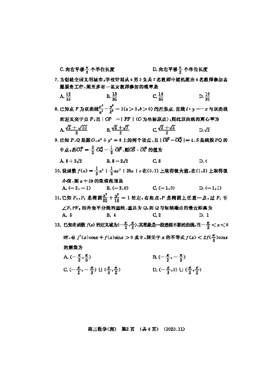 2021ѧһͳ⼰ο