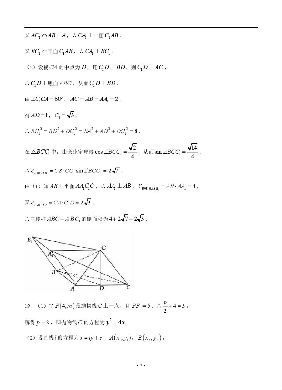 2021ѧһͳ⼰ο