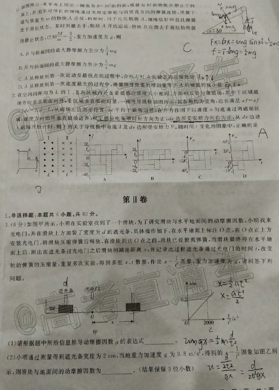 2021У12¸߿⼰ο