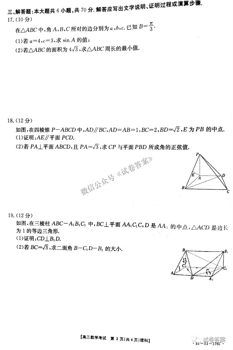 2021ս̫21-11-176C⼰ο