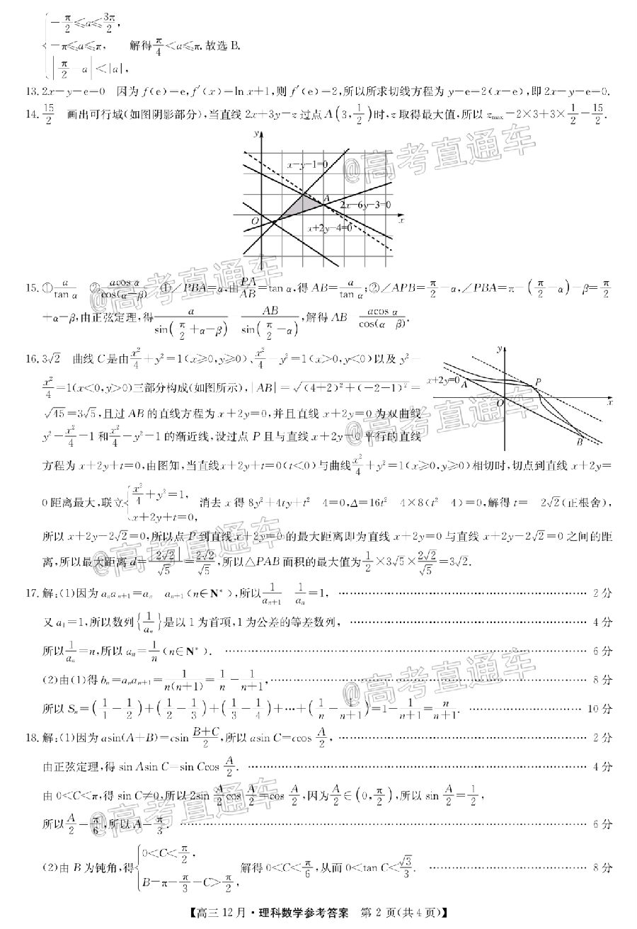 2021ʦ˸12⼰ο