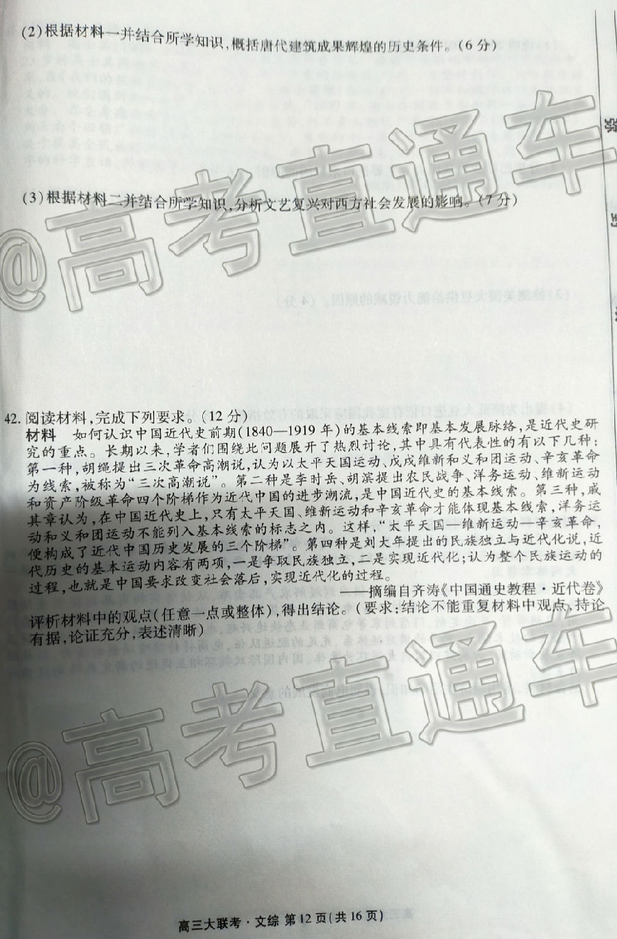 2021츮У12¸Կ⼰ο