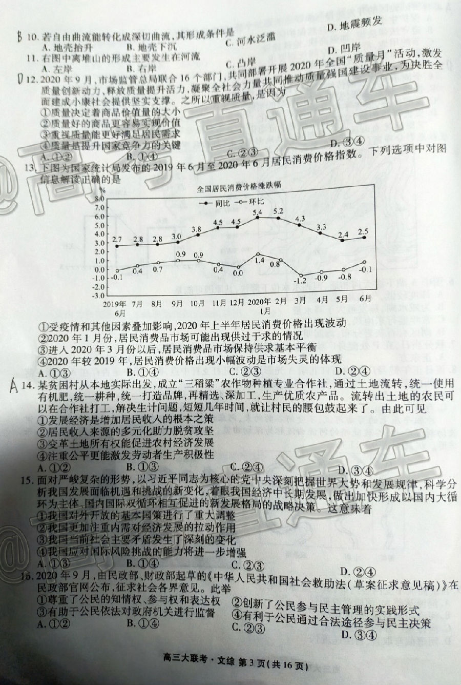 2021츮У12¸Կ⼰ο