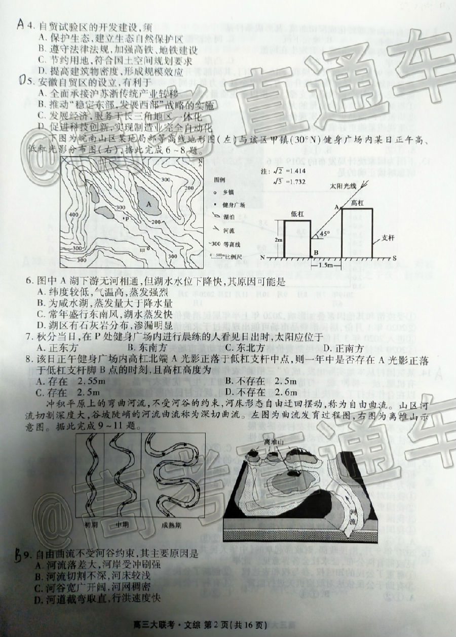 2021츮У12¸Կ⼰ο