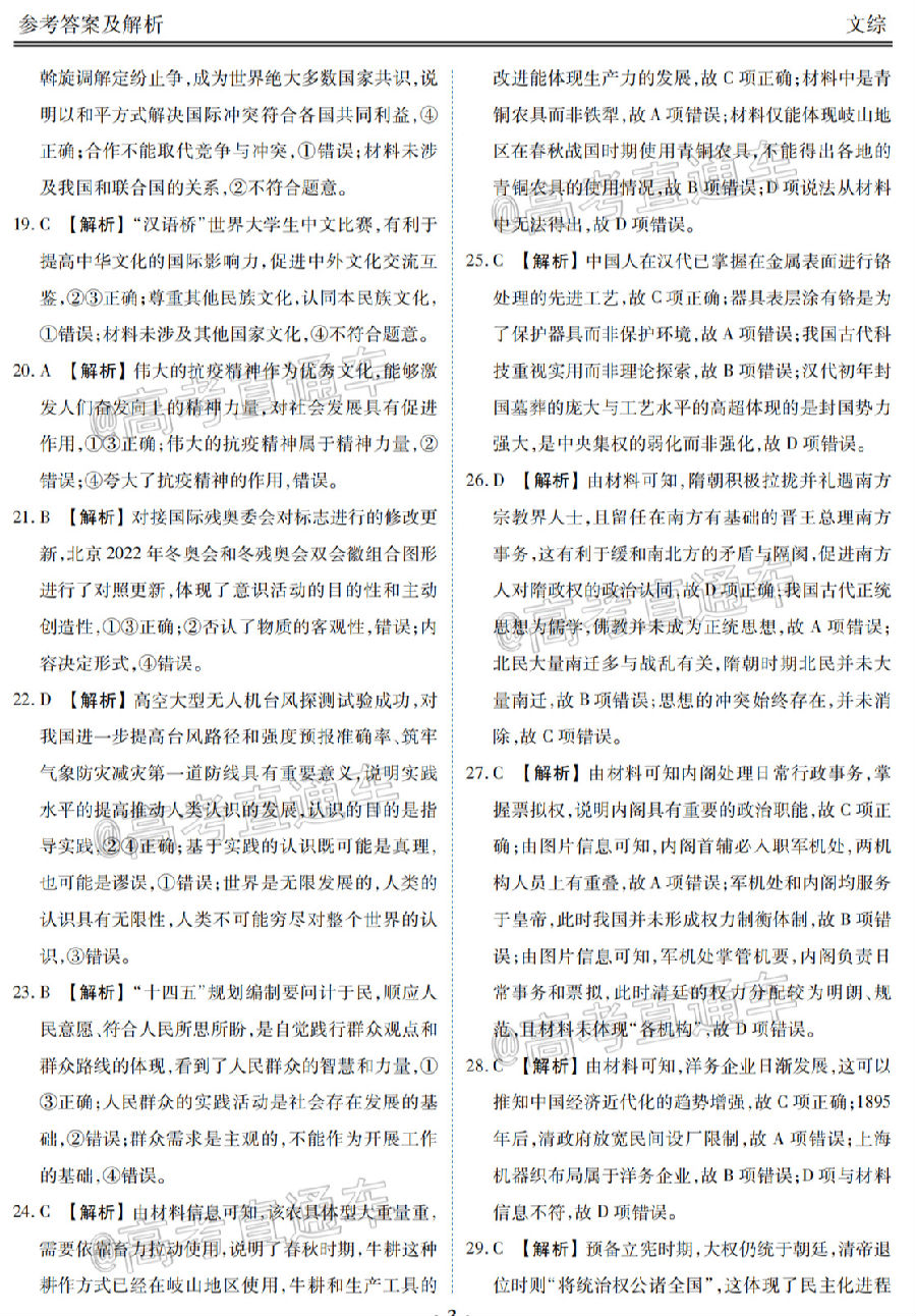 2021츮У12¸Կ⼰ο