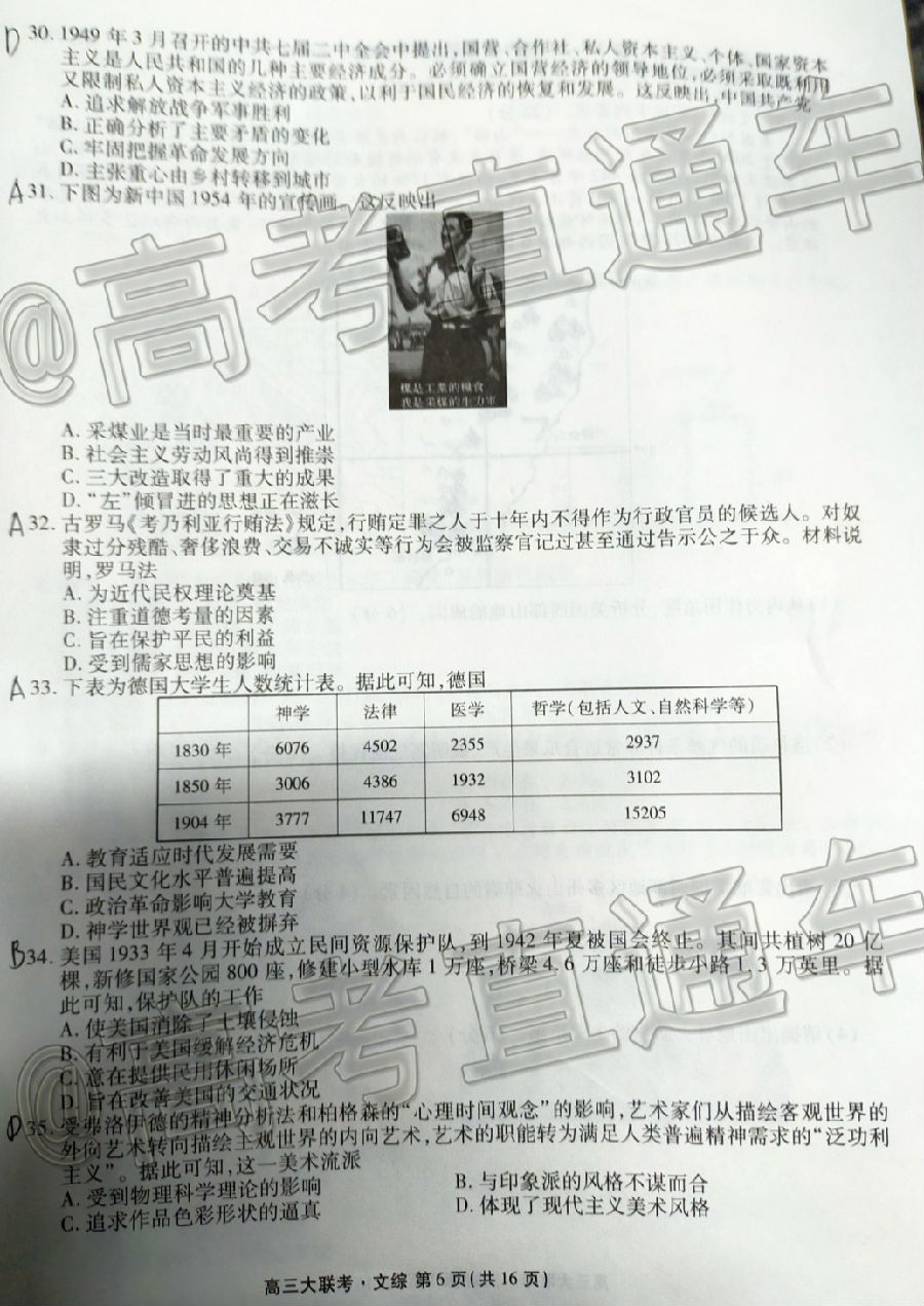 2021츮У12¸Կ⼰ο