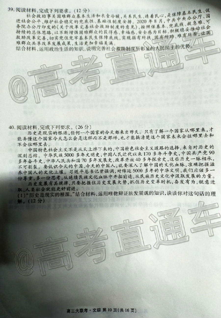 2021츮У12¸Կ⼰ο