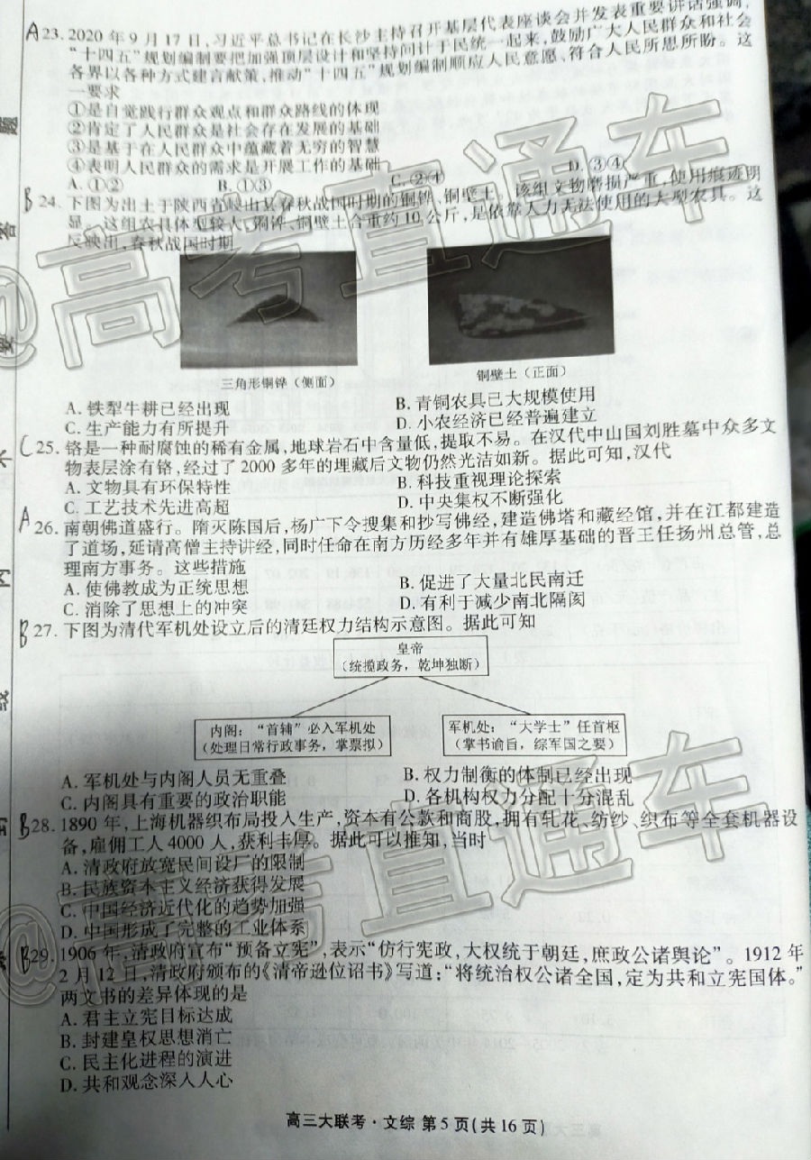2021츮У12¸Կ⼰ο