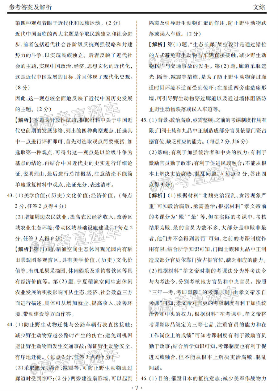 2021츮У12¸Կ⼰ο