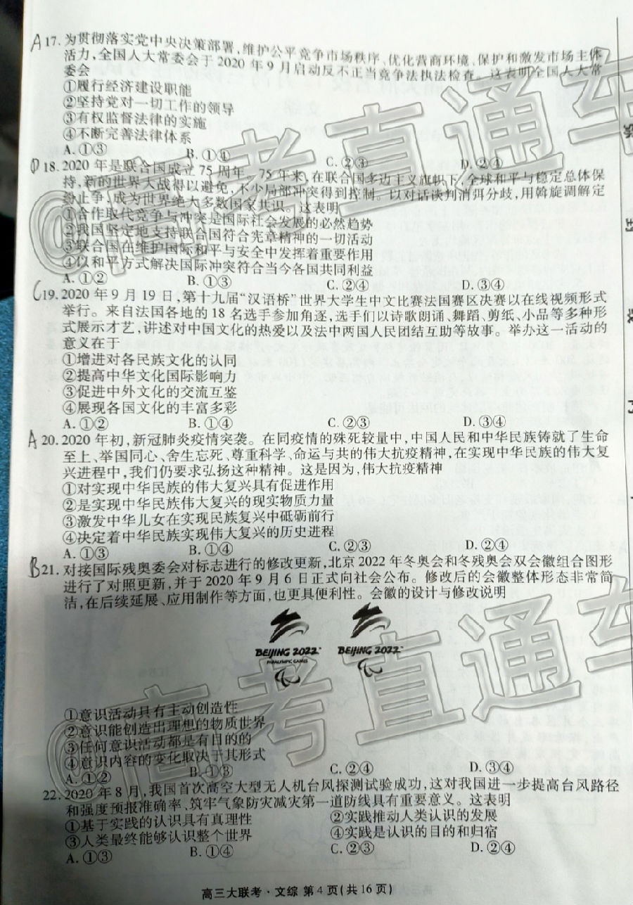 2021츮У12¸Կ⼰ο